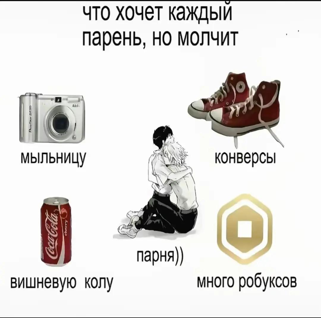 @Sonerovek