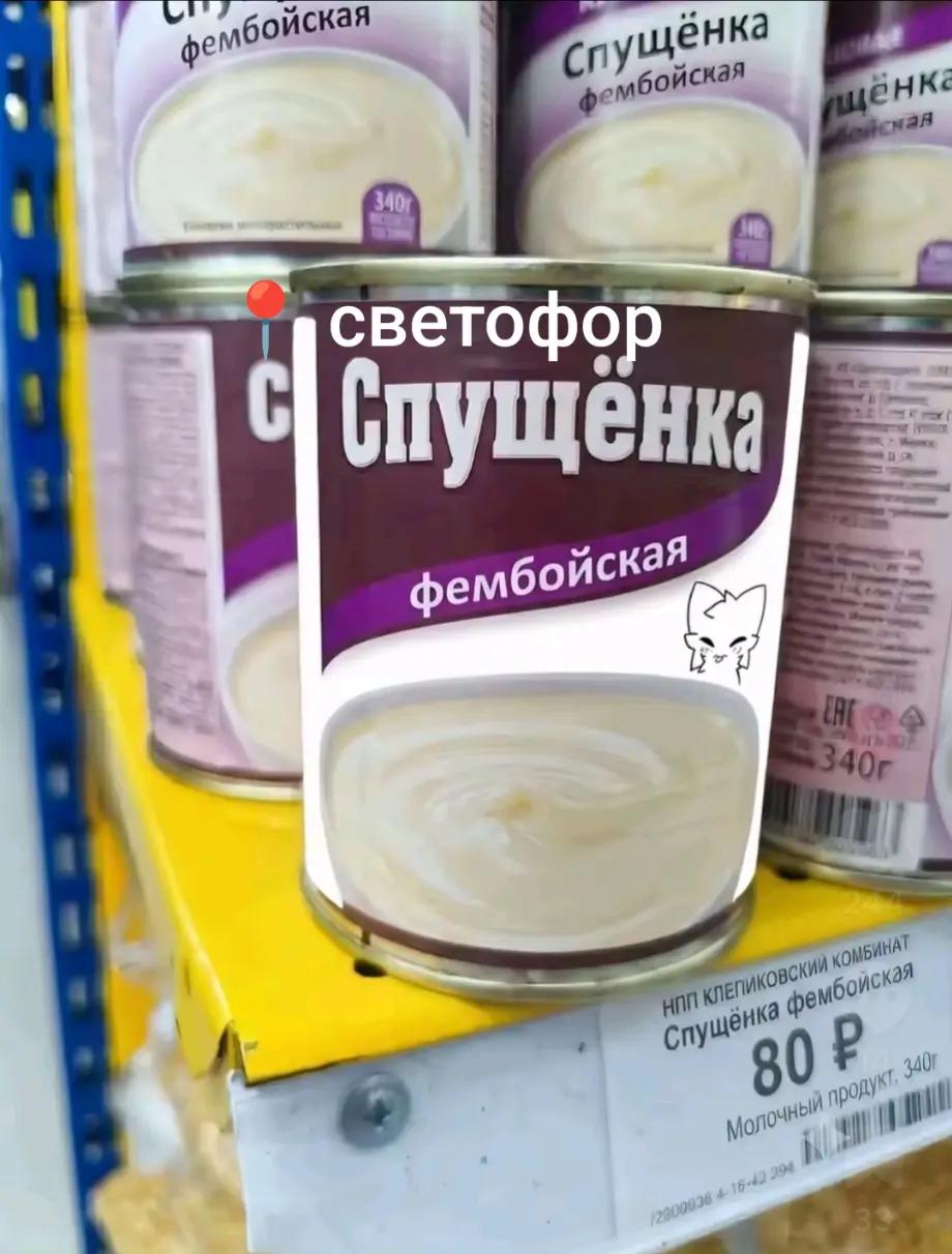 @prosto
