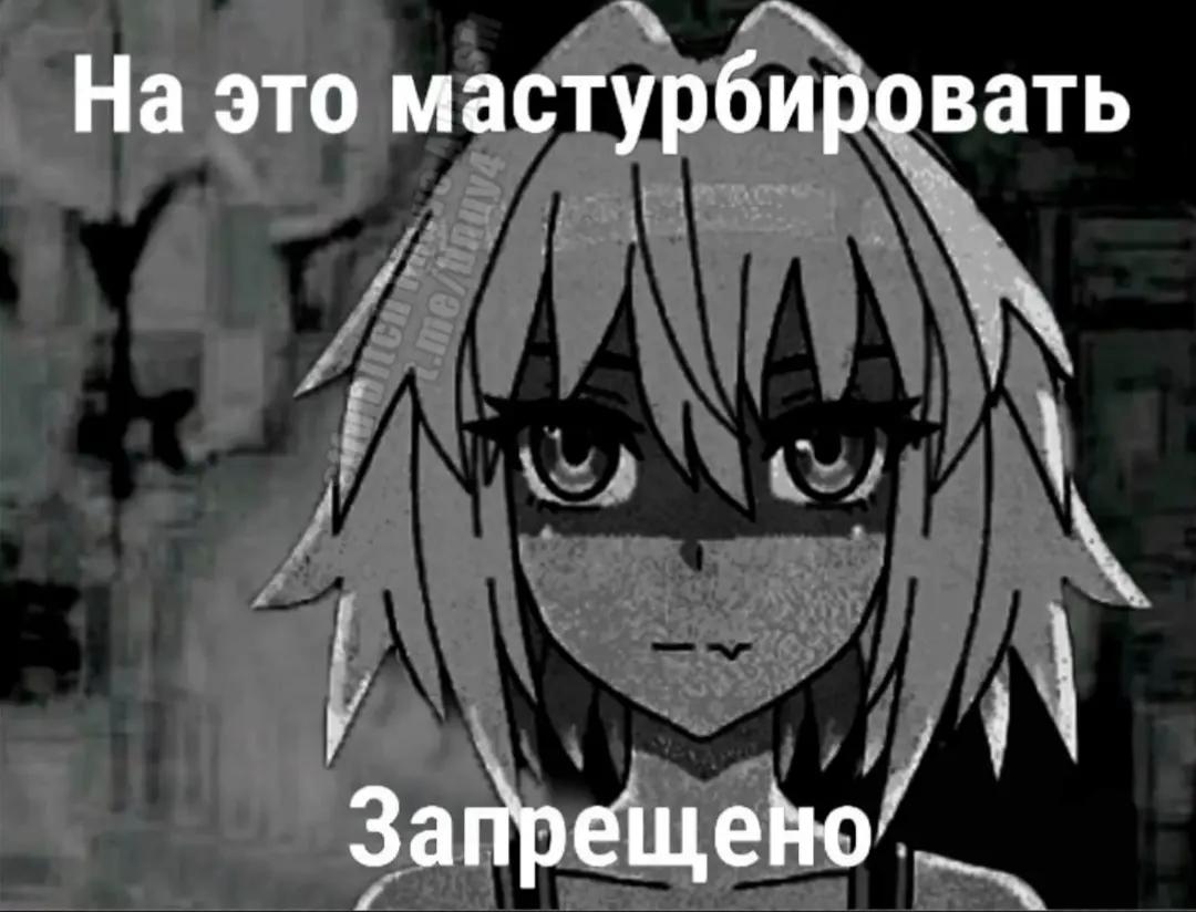 @анальный дебошир