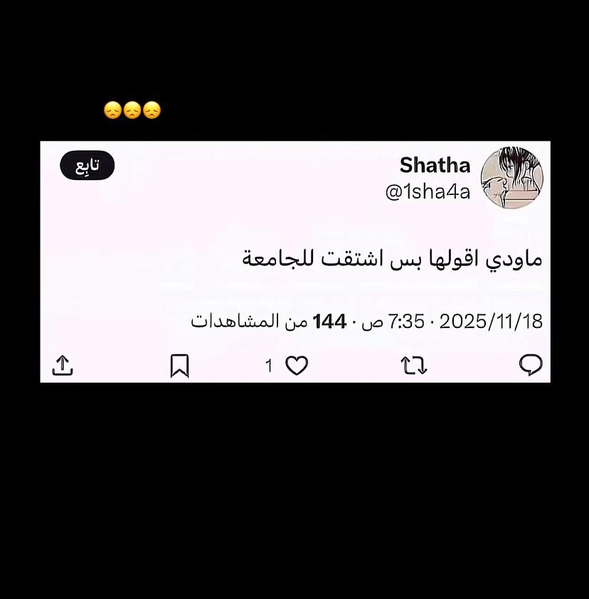 @﮼أُوسسِي٫ٍاެلَصغـيَـر 𐙚.˖°