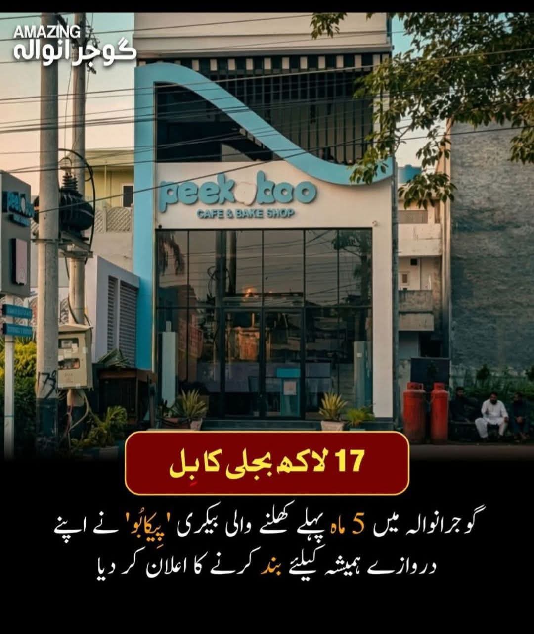 @Majid279h🇵🇰🇵🇰❤️