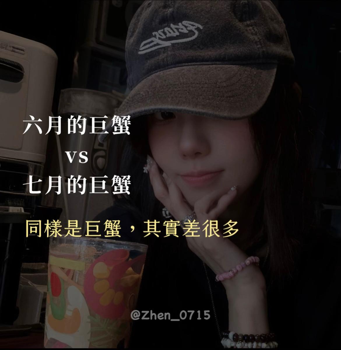 @巨蟹座小🐷馬