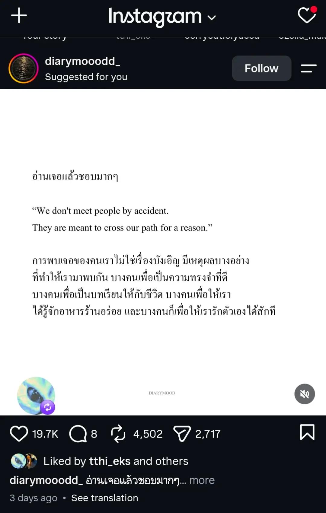 @ᴢᴇᴇʏᴀ_ᴀʀᴇᴀ86