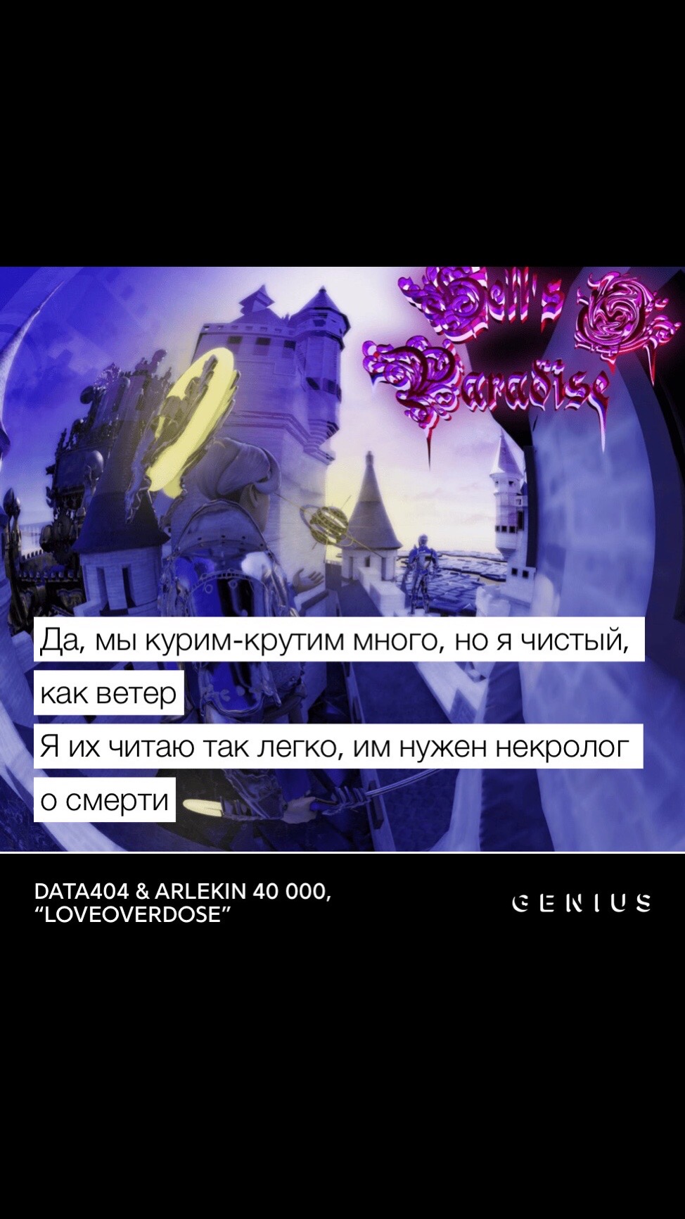 @вечная весна