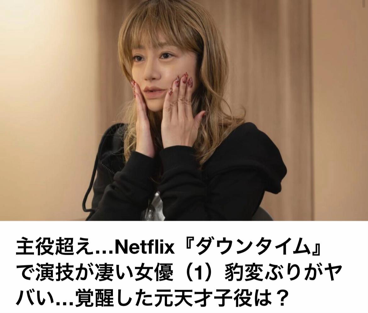 @The Voice Of Japan