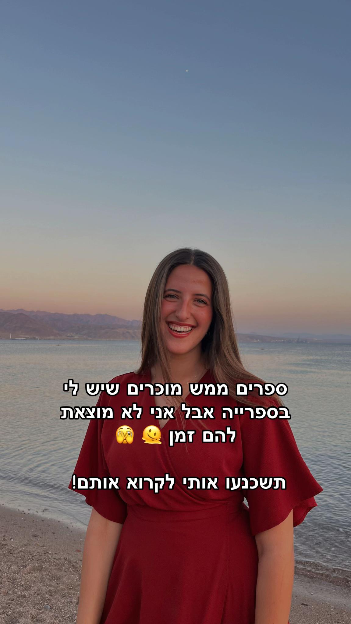 @מלכת הסימונים של בוקטוק💋