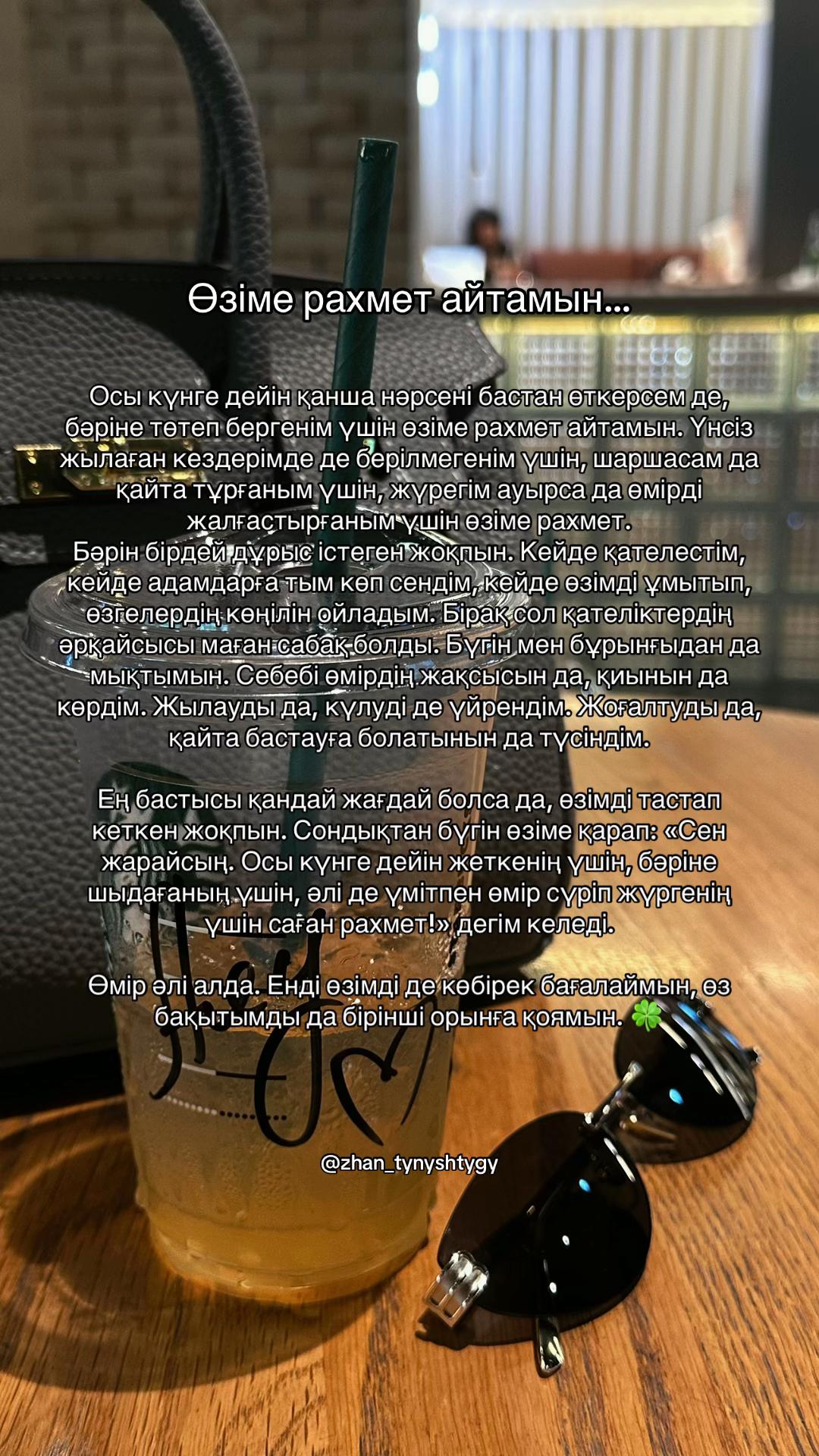 @𝔃𝓱𝓪𝓷_𝓽𝔂𝓷𝔂𝓼𝓱𝓽𝔂𝓰𝔂