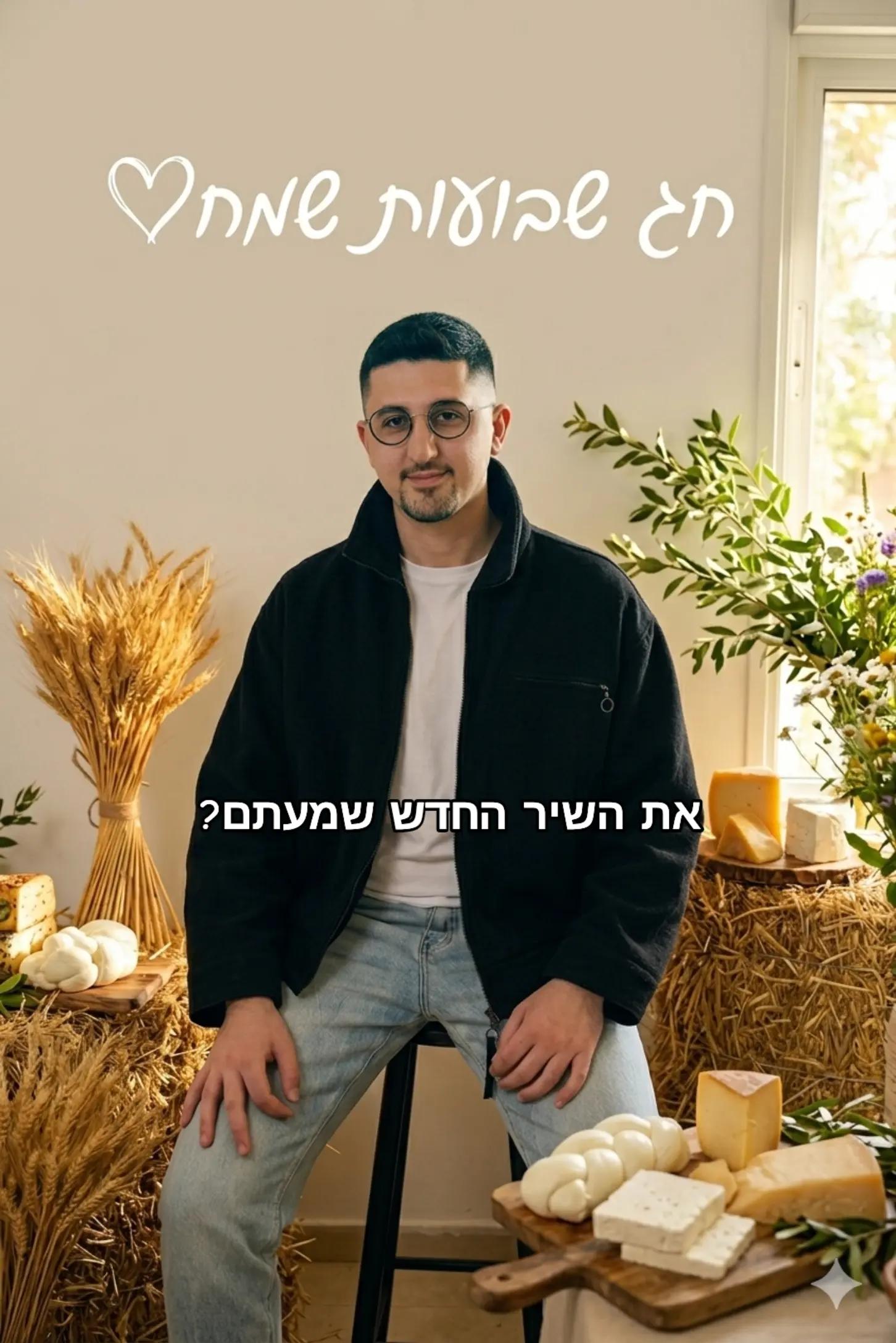 @Ben Chen בן חן