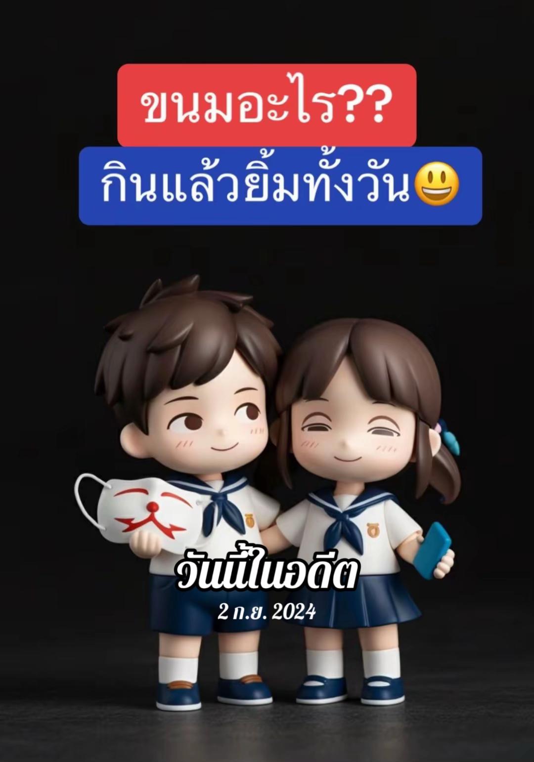 @พี่ไพร์มน้องพราวด์