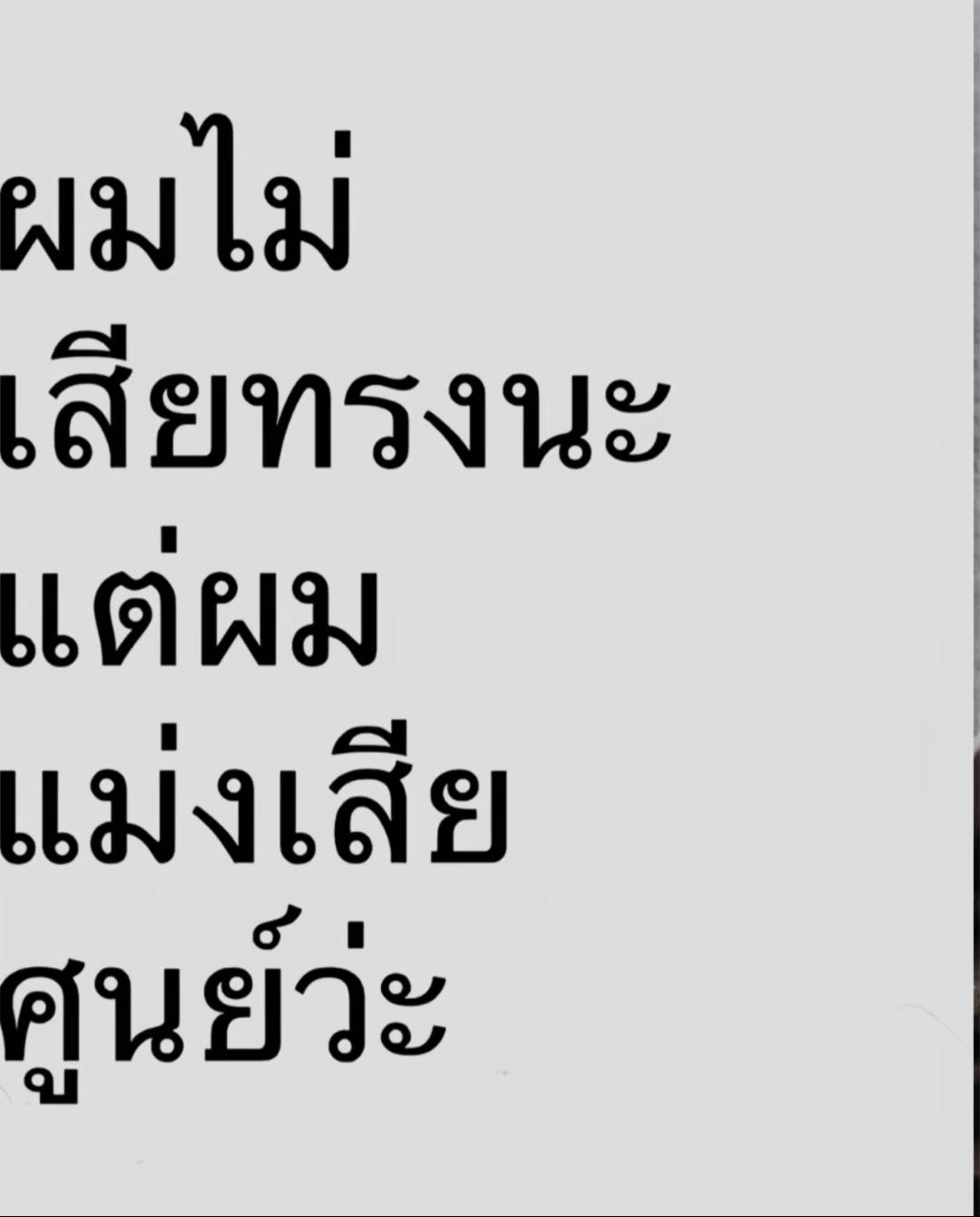 @มีคม