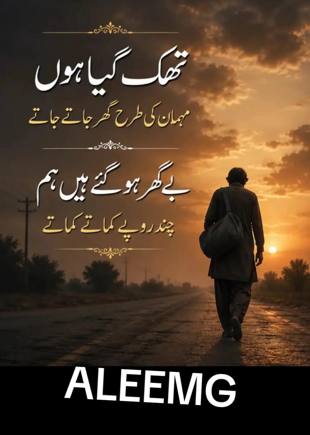 @aleem 96