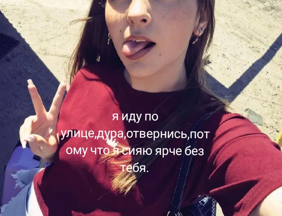 @Mari1nka💋