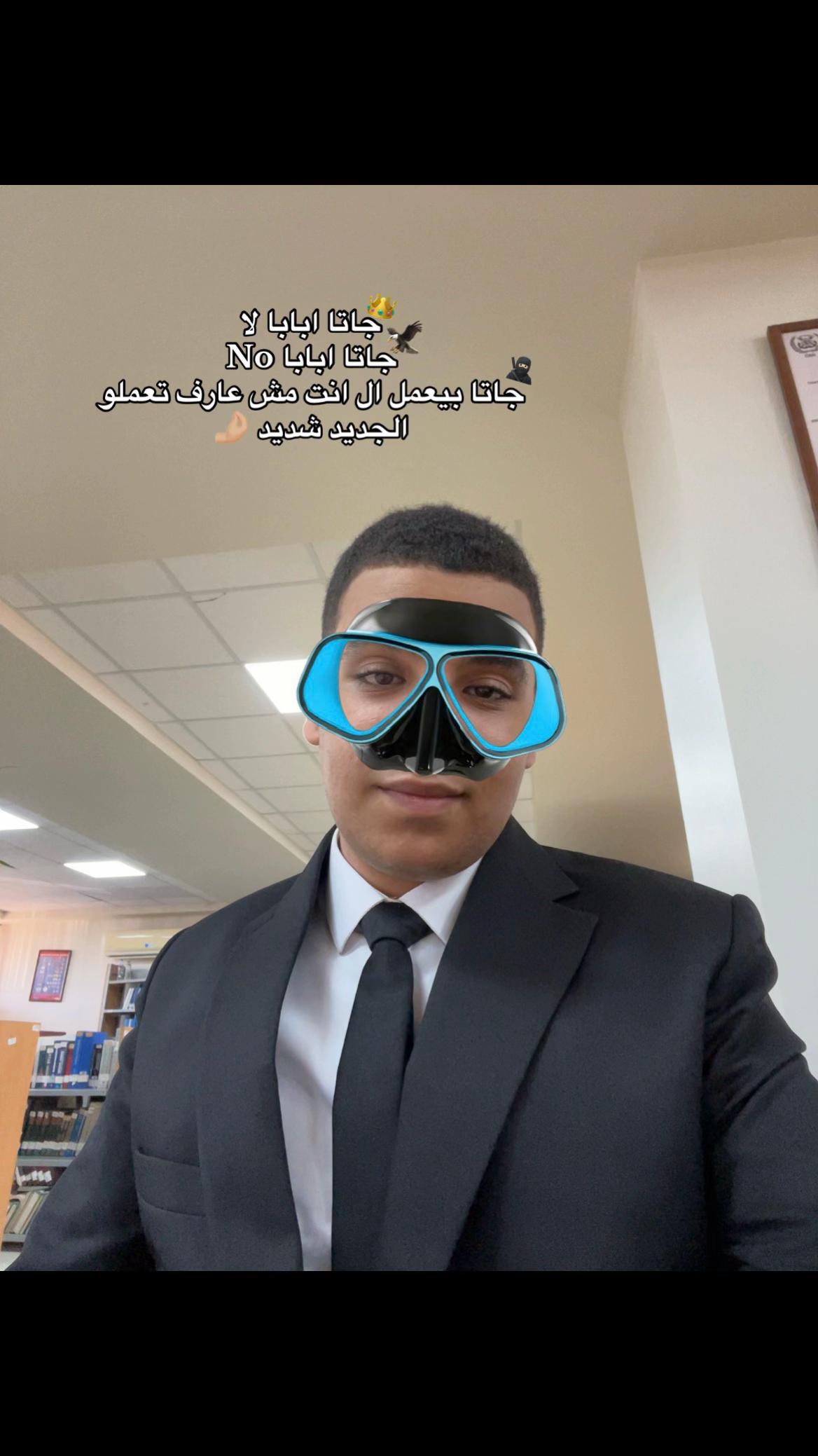 @عند الحكومة اسمي (جــاتـــا)😉
