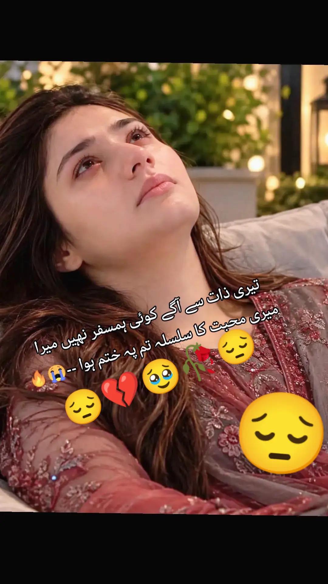 @Hassan Hussain💞