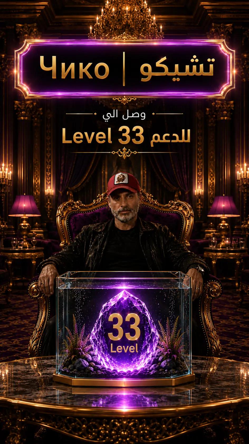 @🌴مستر جوطة | AzD 🦁MR.jotta
