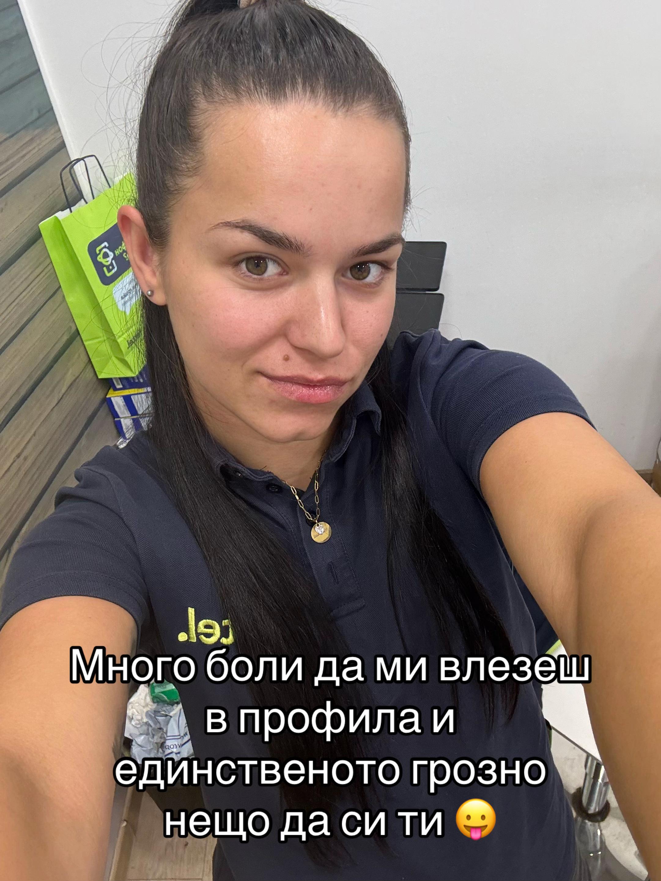 @Florina Ivanova