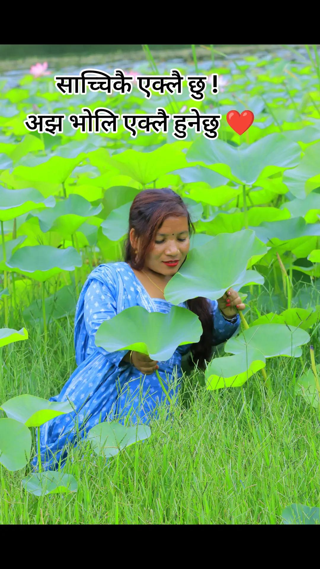 @बसन्ती ओलि