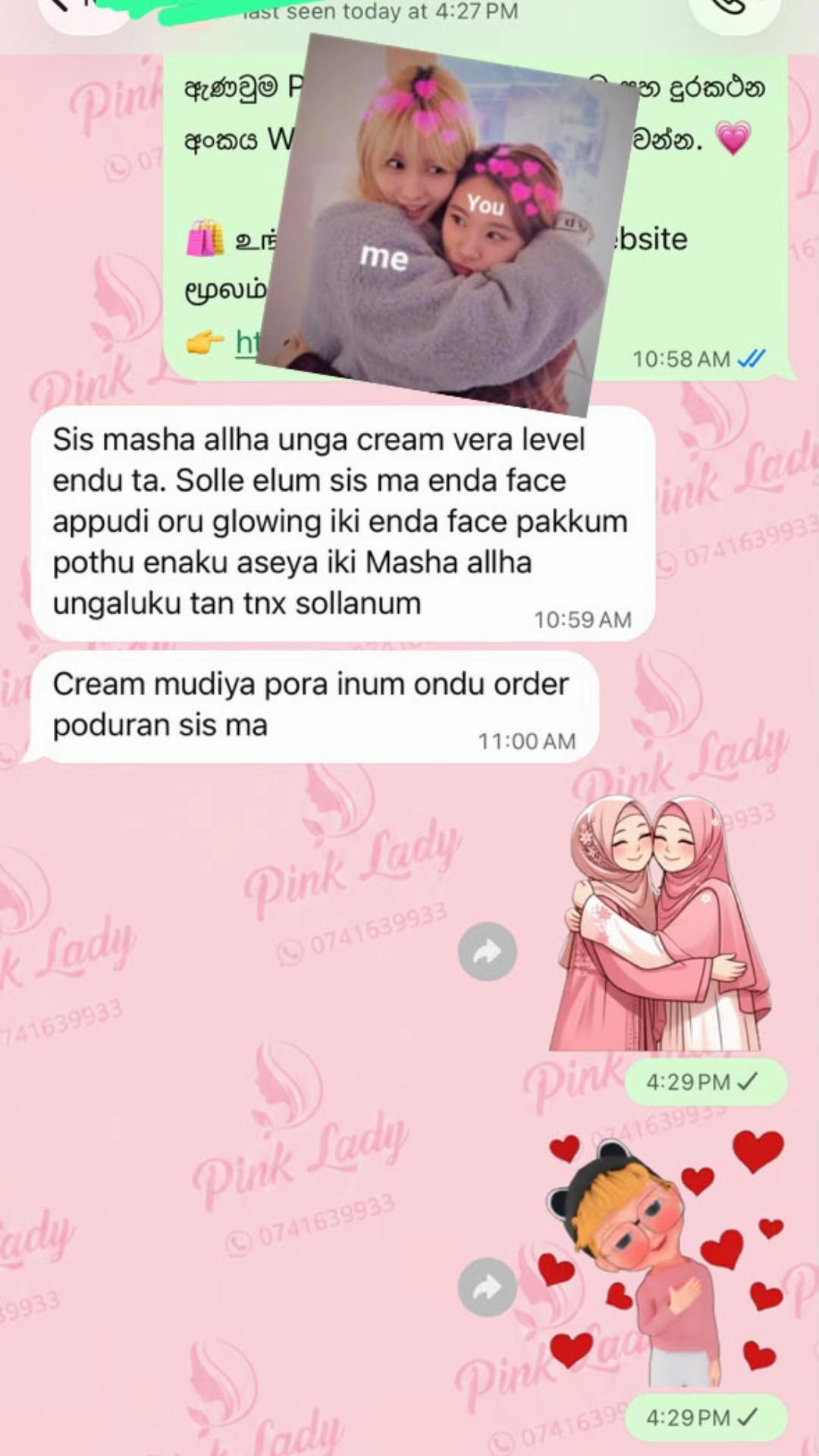 @Pink Lady™