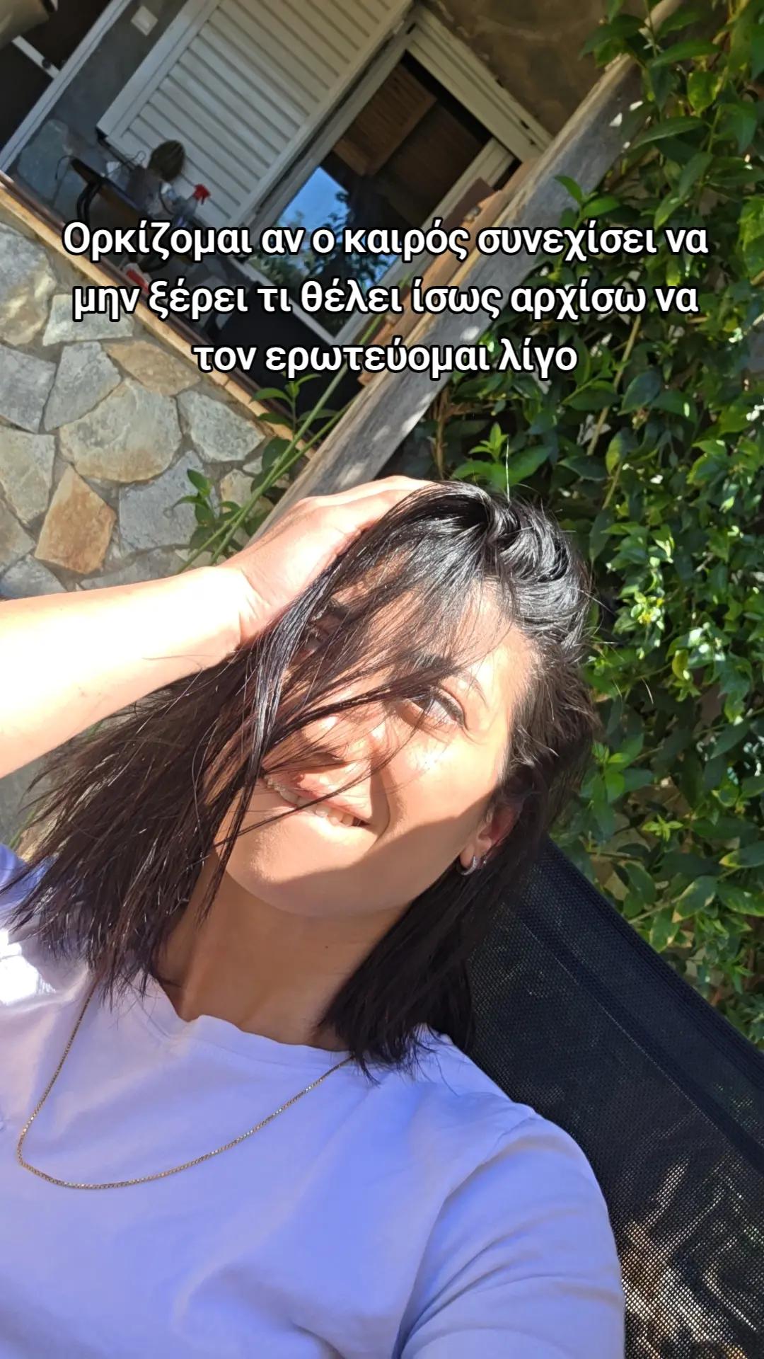 @&Epsilon;&iota;&rho;ή&nu;&eta; &Phi;&lambda;&epsilon;&rho;&iota;&alpha;&nu;&omicron;ύ