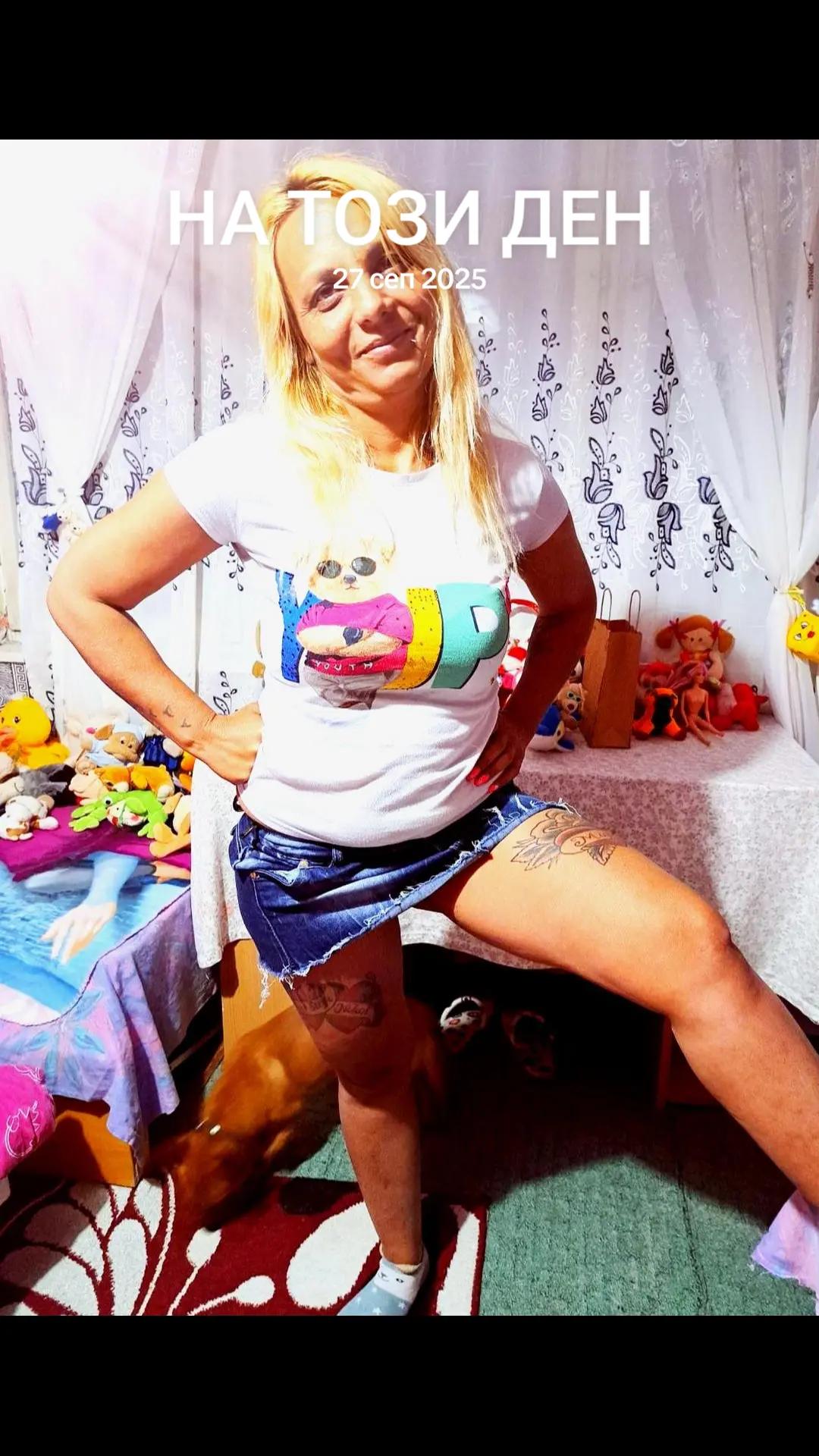 @ЛЮБИМКАТА ВИ