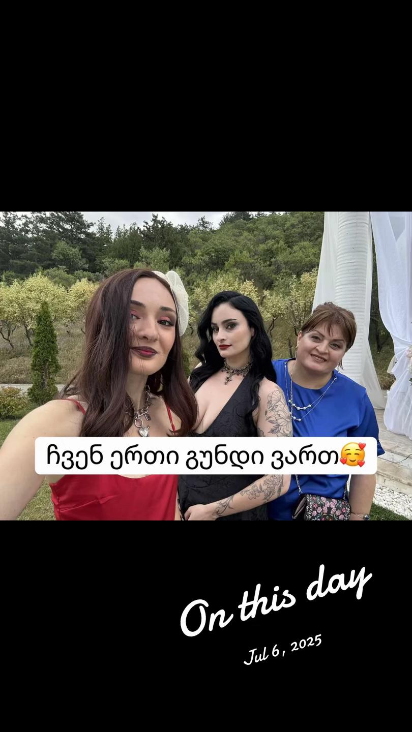 @მეორადი ჩანთები ნატალი