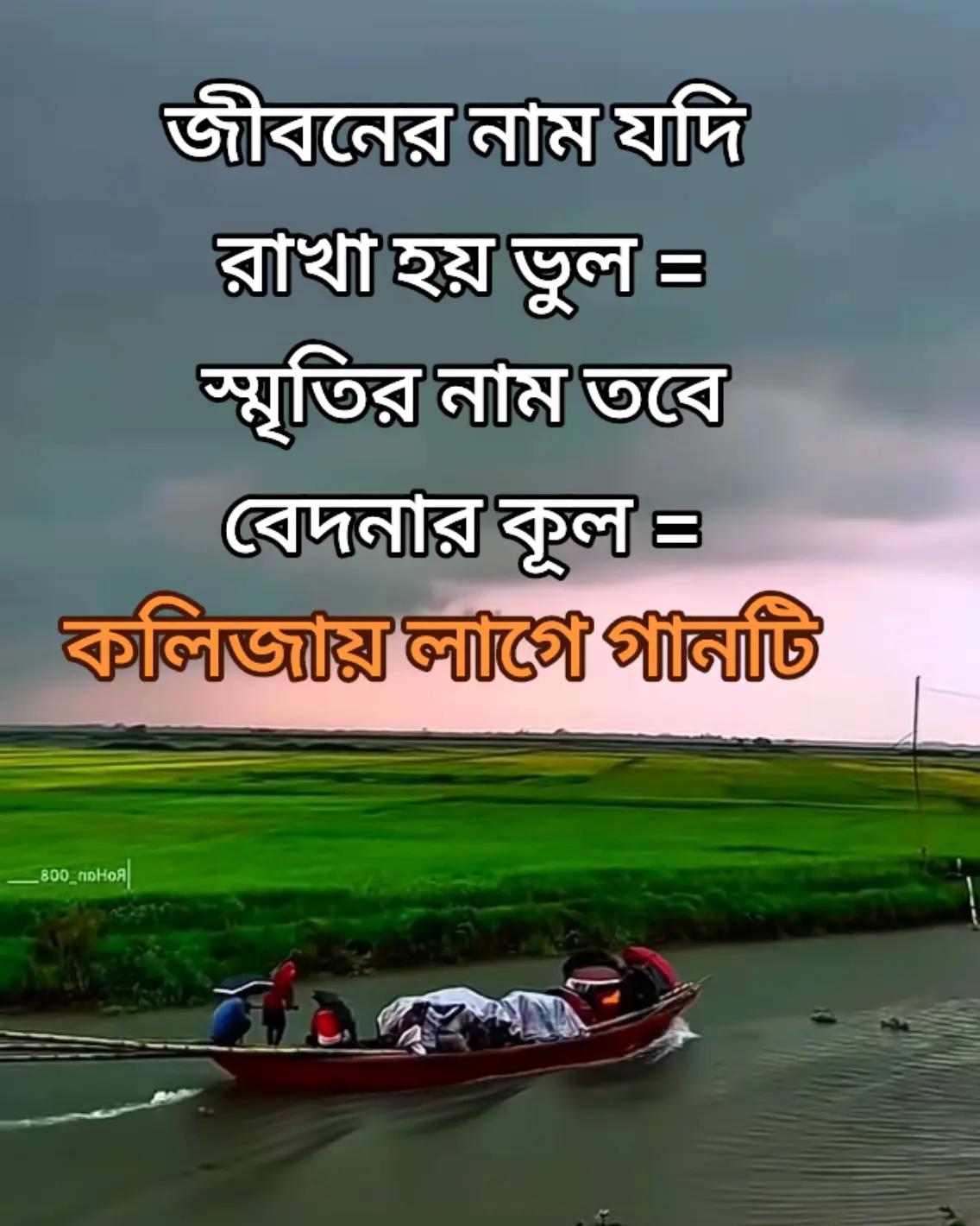 @মা, বাবার আদরের সন্তান 🤲🏻