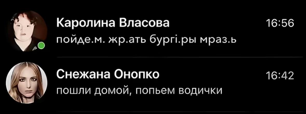 @тгк: кристина пушин