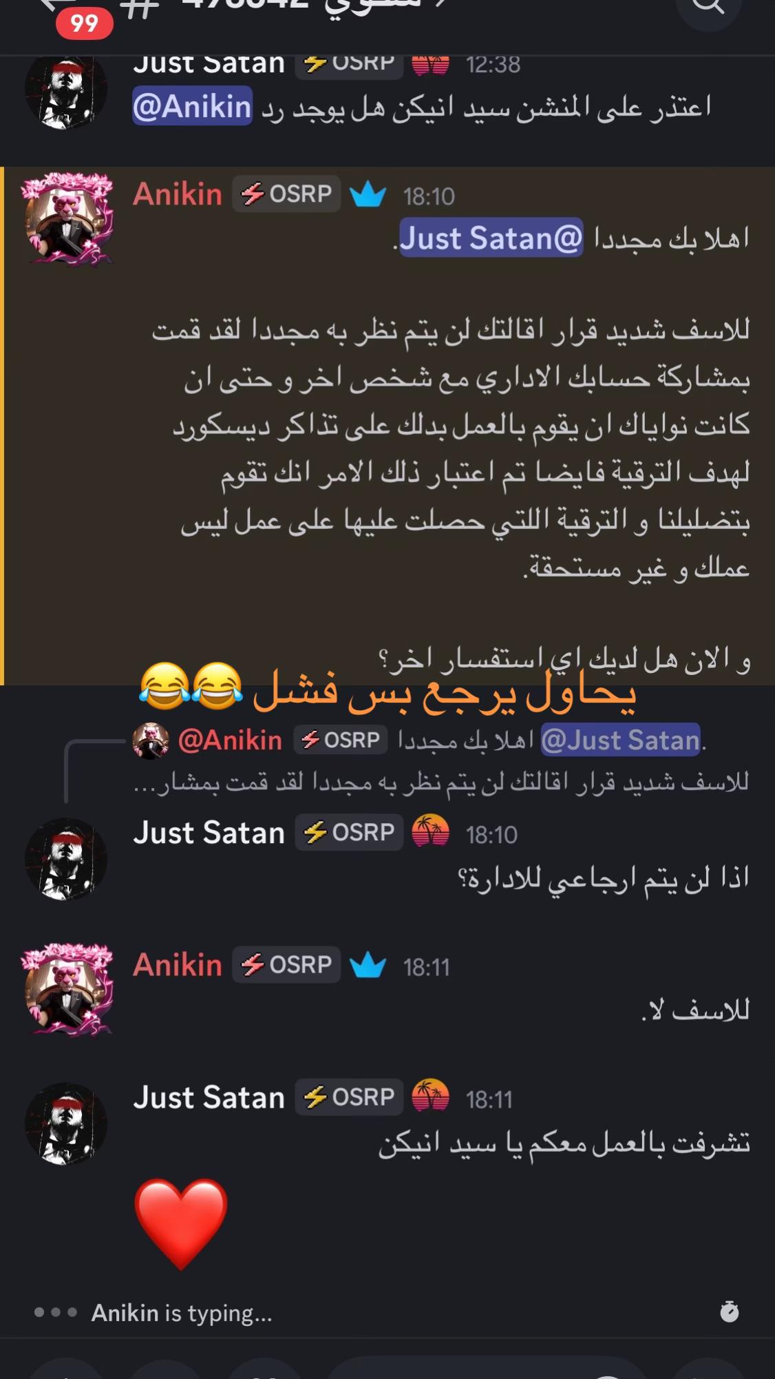 @Alone