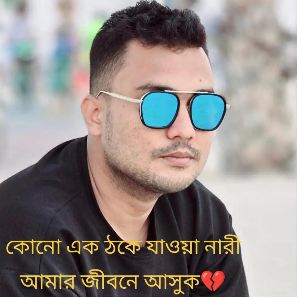 @Ariyan Chowdhury Nazmul07