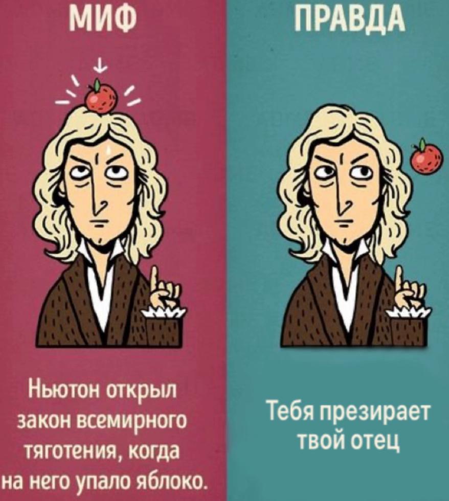 @Флуд Маньяков СССР