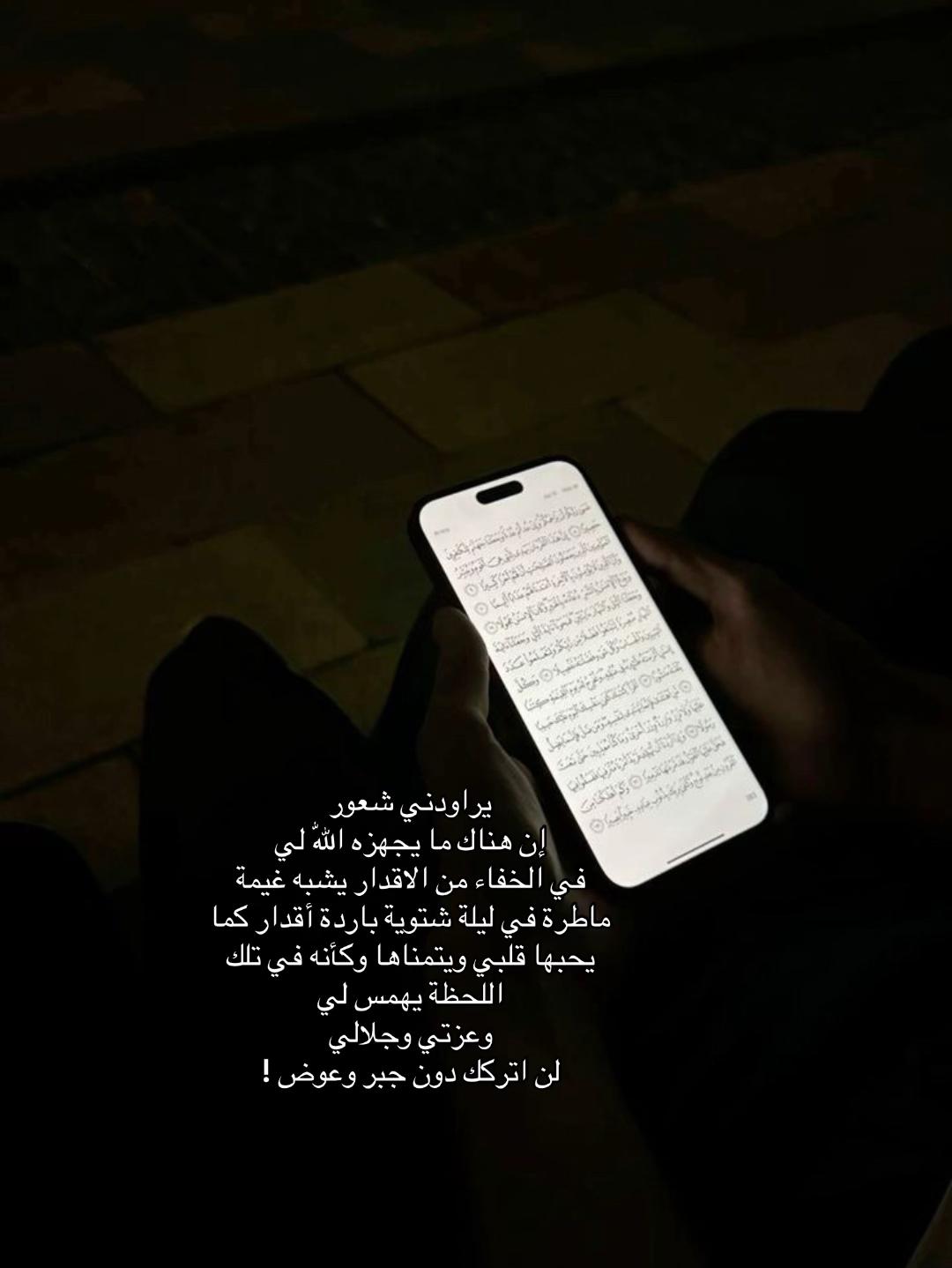 @ن📻