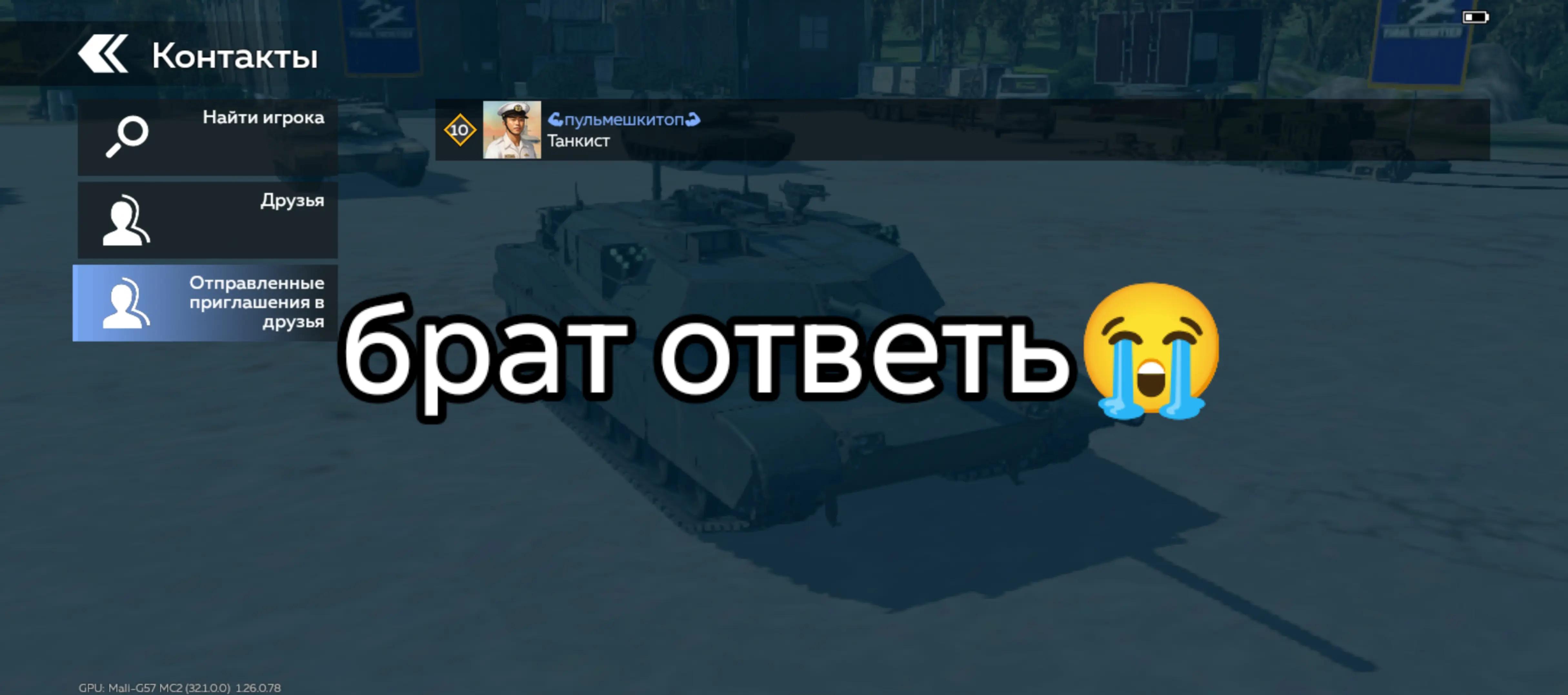 @весомый 200