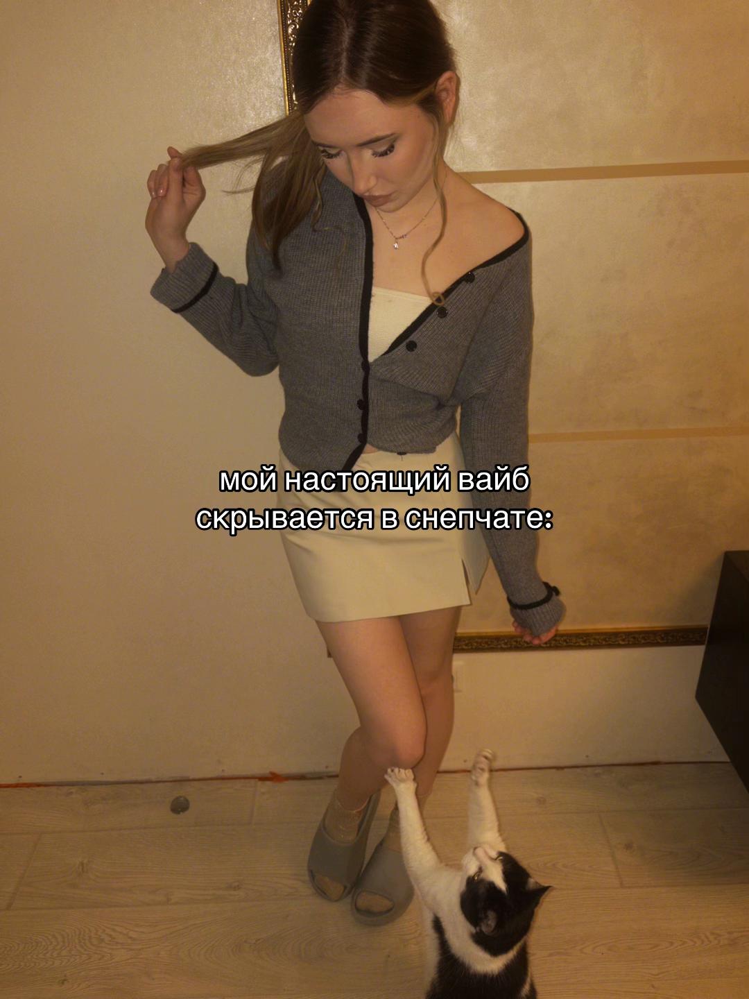 @сашаблине