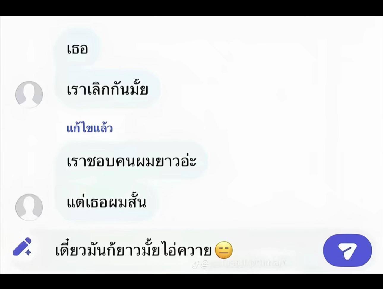 @ข้วหม