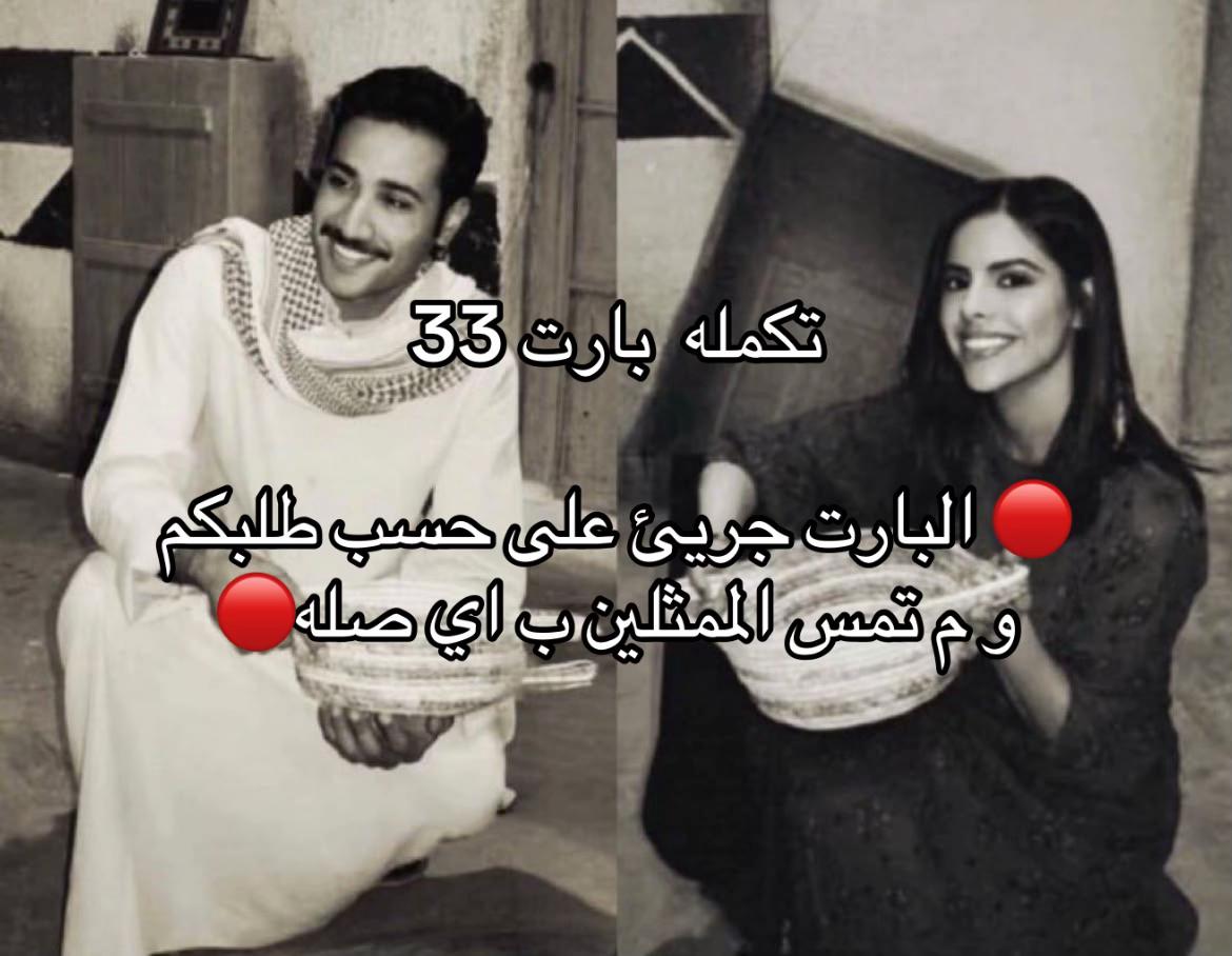 @روايات ضوى❣️