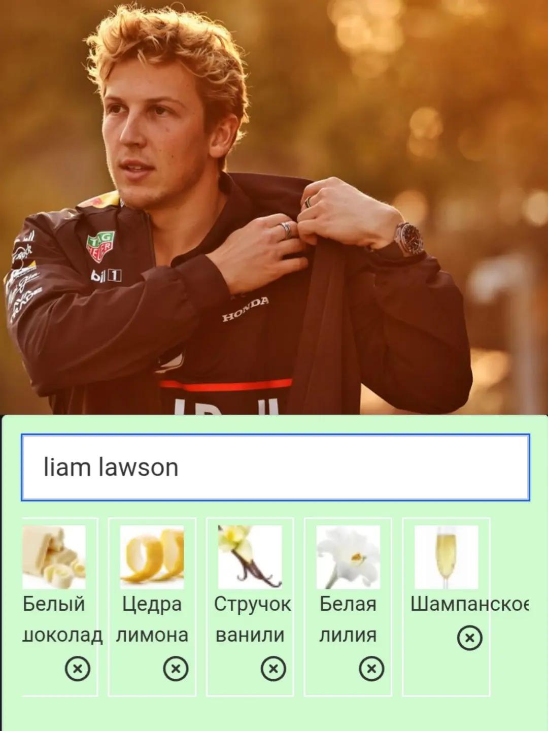@`` юша лоусон ! ⸝⸝