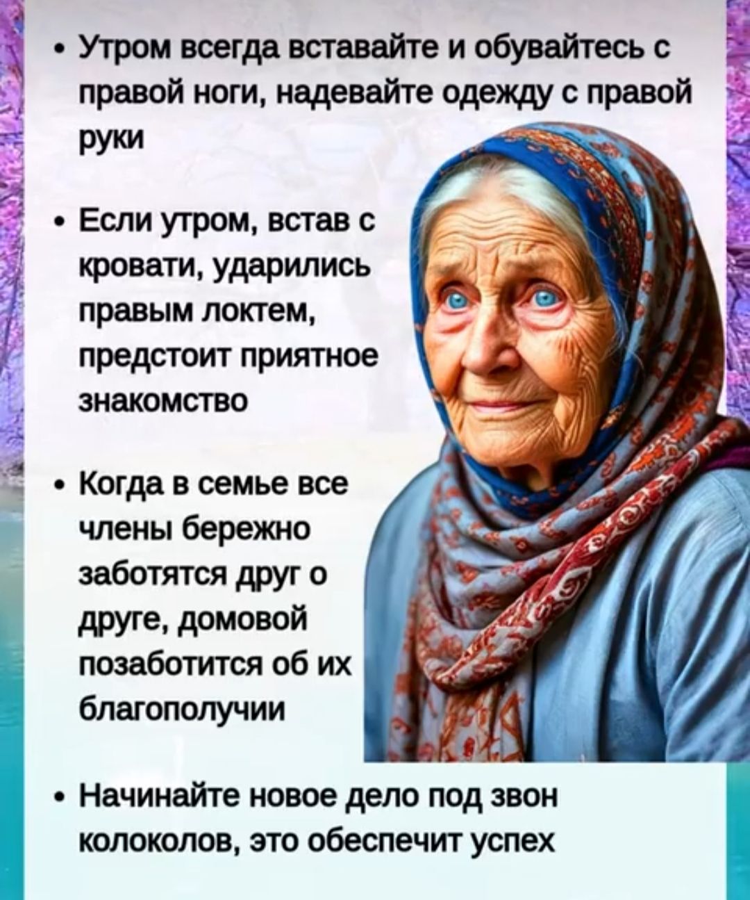 @Натали