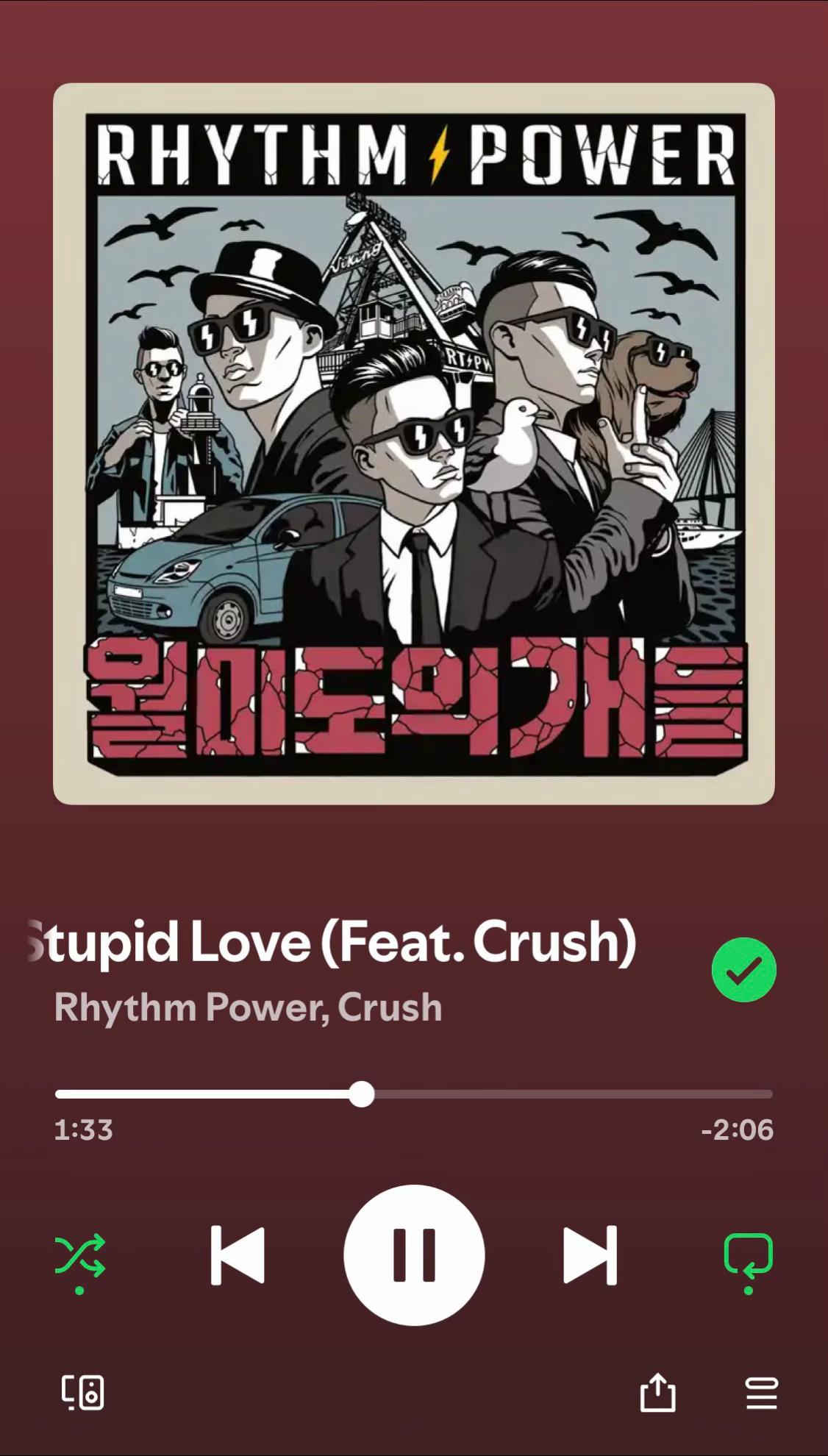 @윤활유