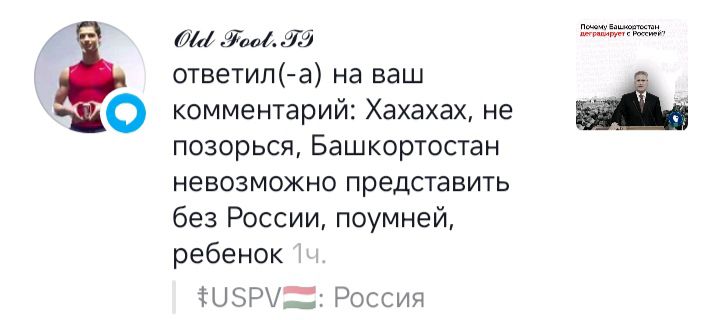 @✝USPV🇭🇺