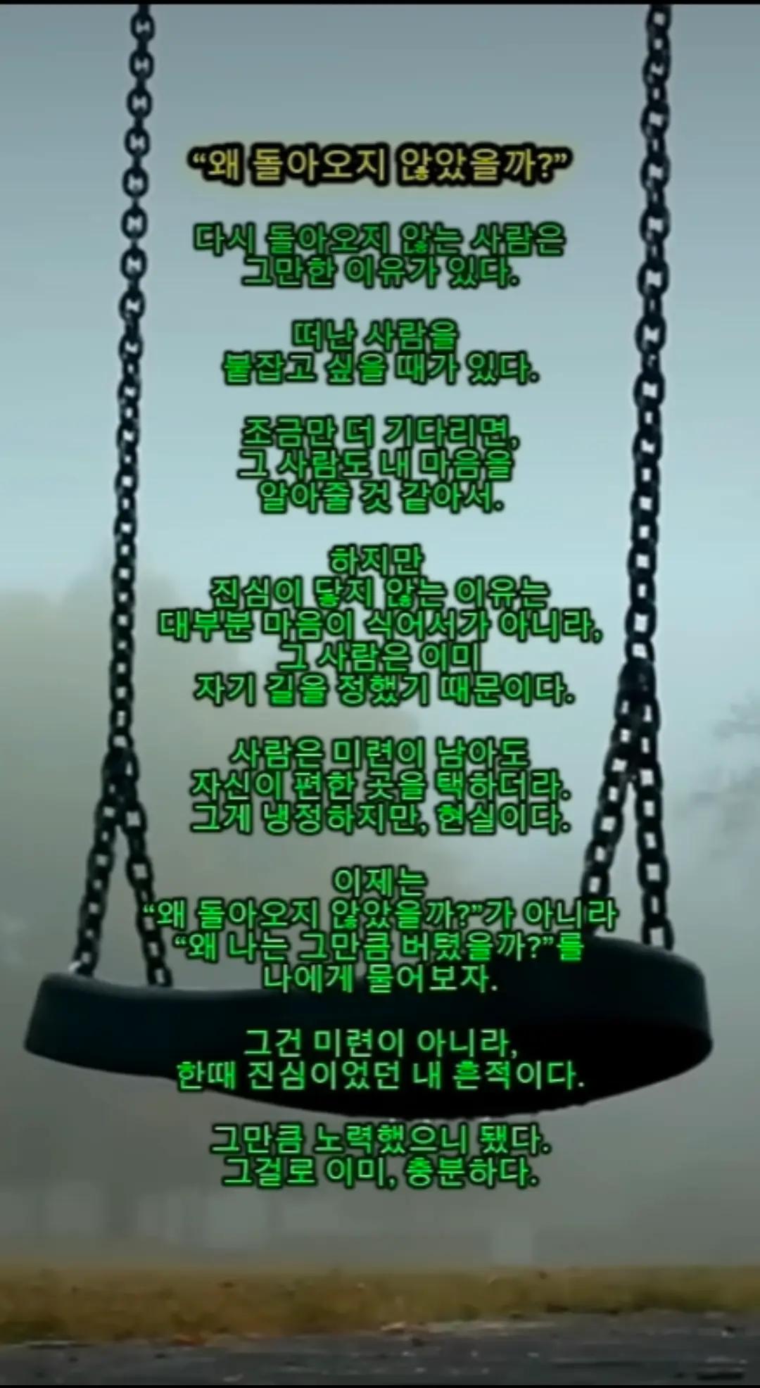 @자유로운 영혼