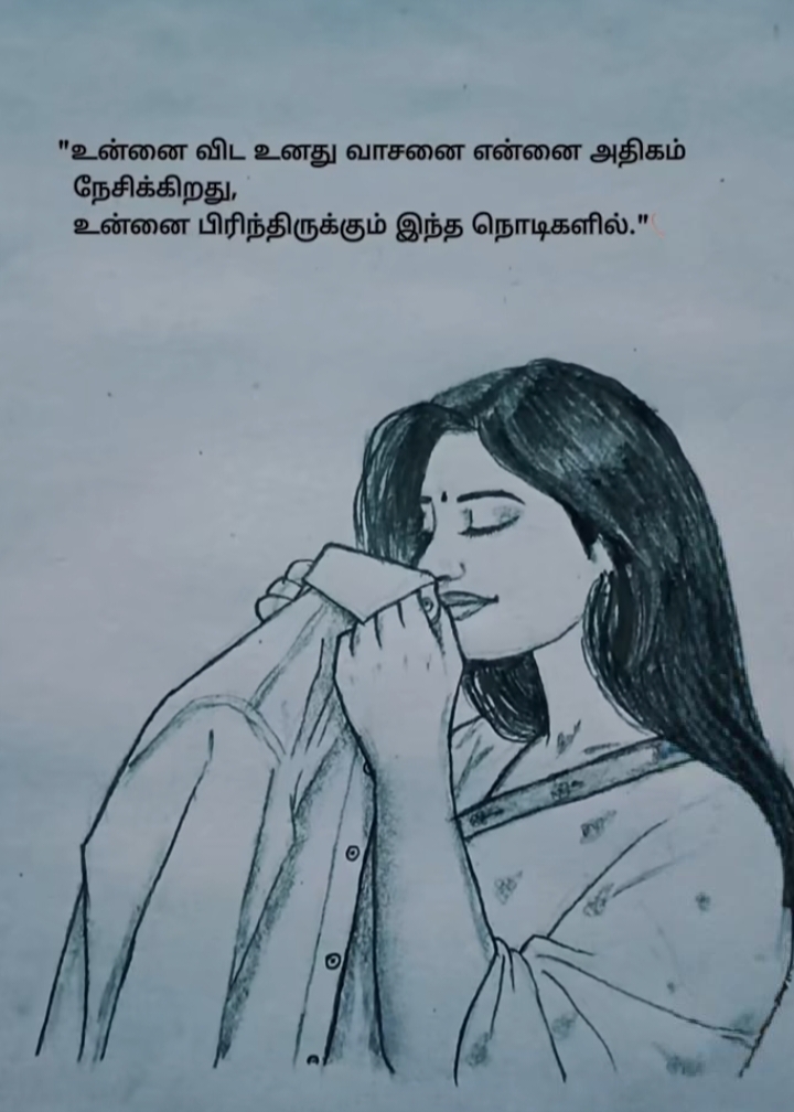@രാജകുമാരി
