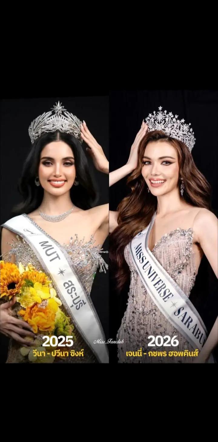 @𝗠𝗜𝗦𝗦 𝗤𝗨𝗘𝗘𝗡👑