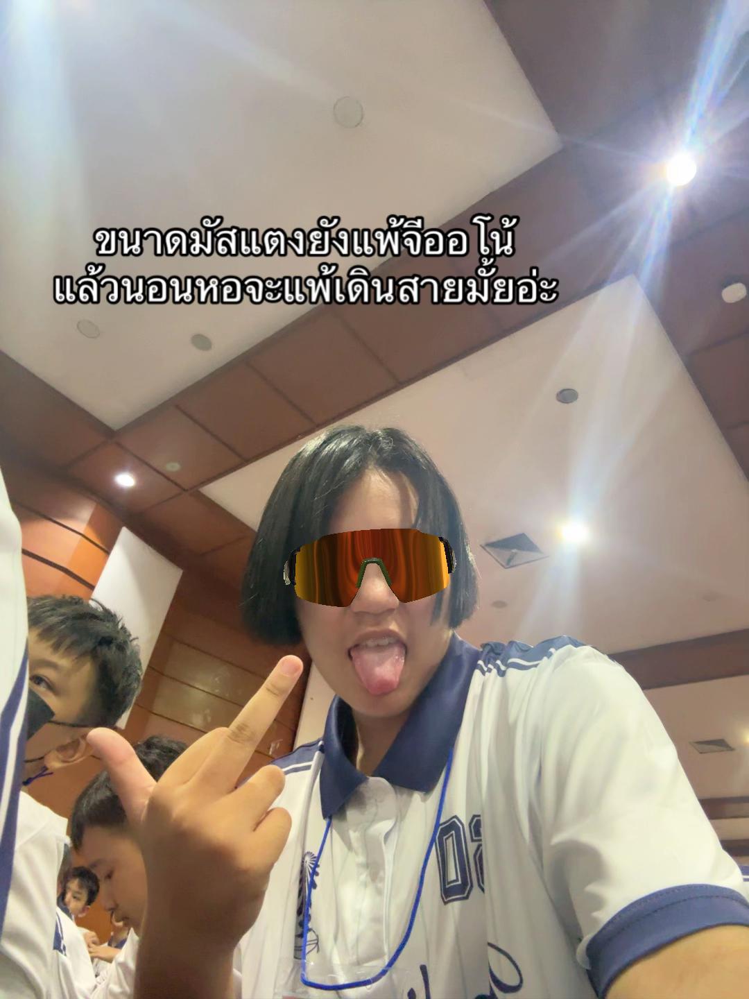 @อีฟที่อ้วนๆอ่ะ:))
