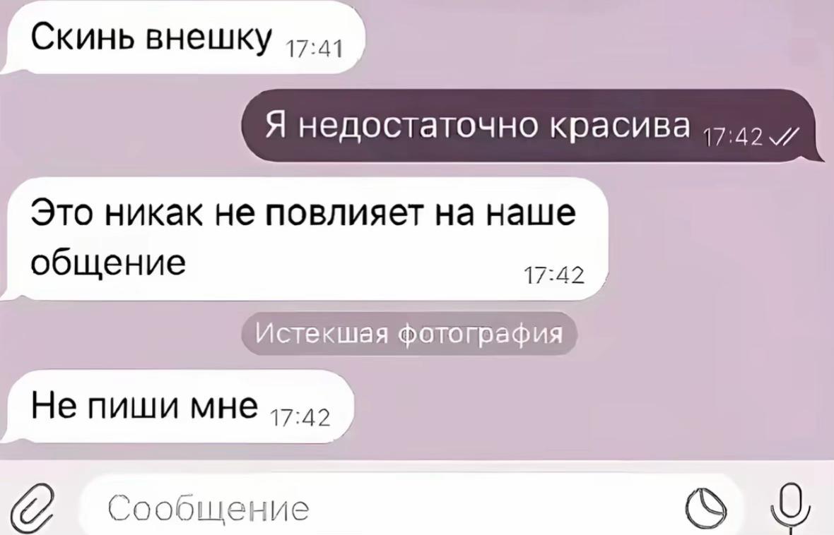 @ронька💘
