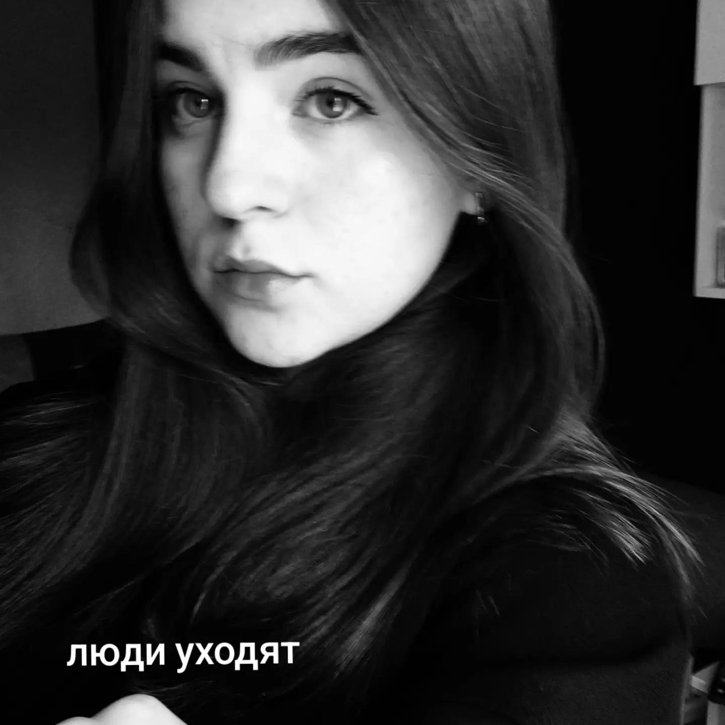 @мяша