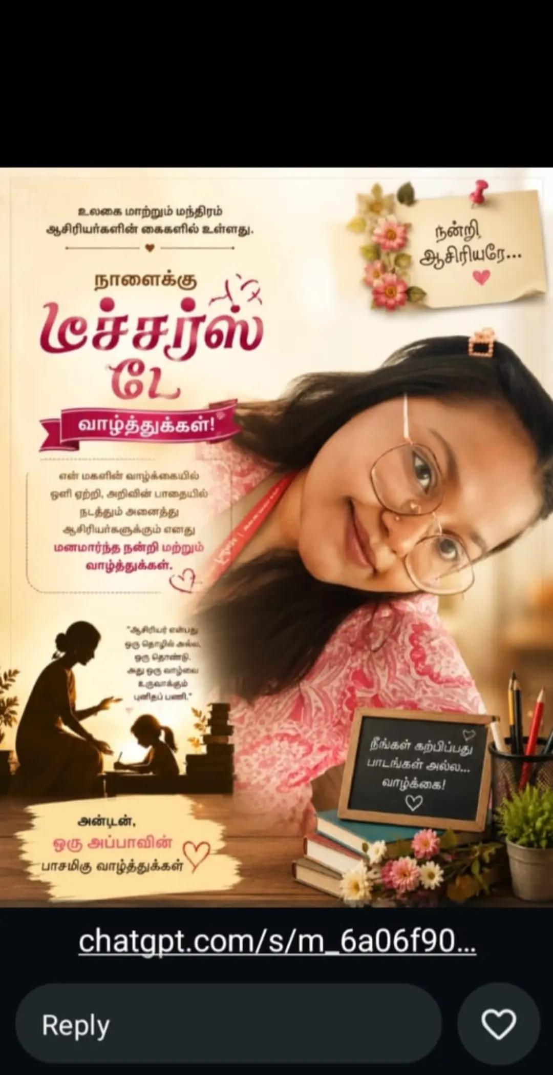 @annatha Sri