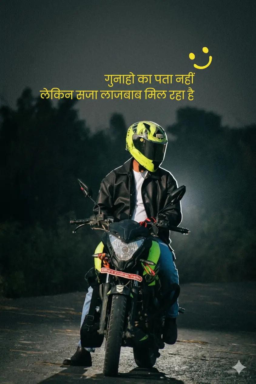 @♥️♥️पारस झा (ब्राह्मण)🤩