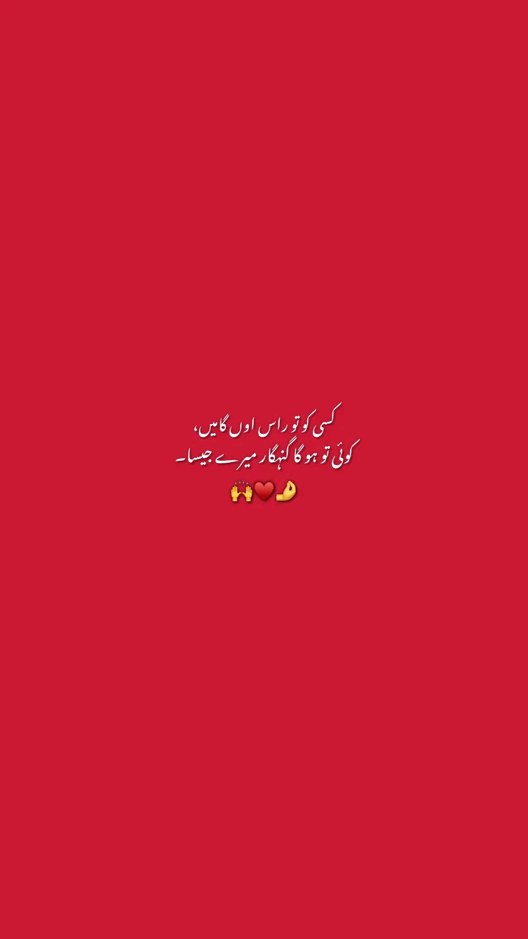 @𝙒𝘼𝙎𝙀𝙈🍂