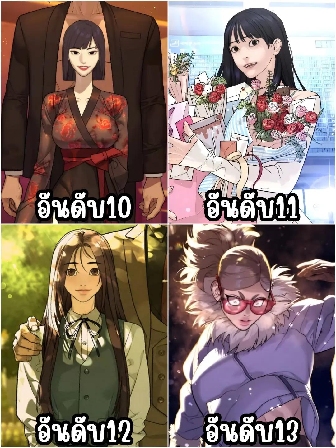 @เรียบร้อย V2
