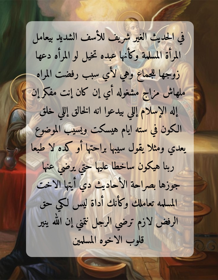 @𝑪𝒐𝒑𝒕𝒊𝒄 𝑶𝒓𝒕𝒉𝒐𝒅𝒐𝒙♱